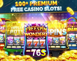 76S Fortune Tiger